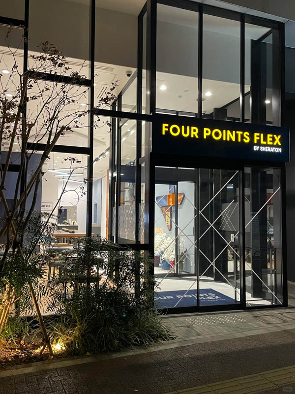 东京涉谷西福朋喜来登Flex酒店评测体验报告：全东京最便宜万豪系酒店