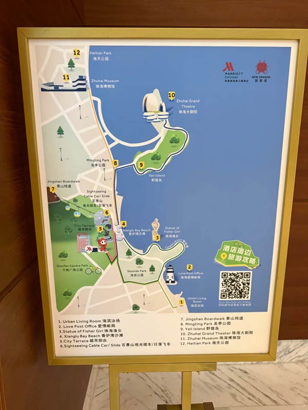 珠海新骏景万豪酒店入住体验报告:位置绝佳,其他方面平庸 珠海新骏景万豪酒店入住体验报告:位置绝佳,其他方面平庸