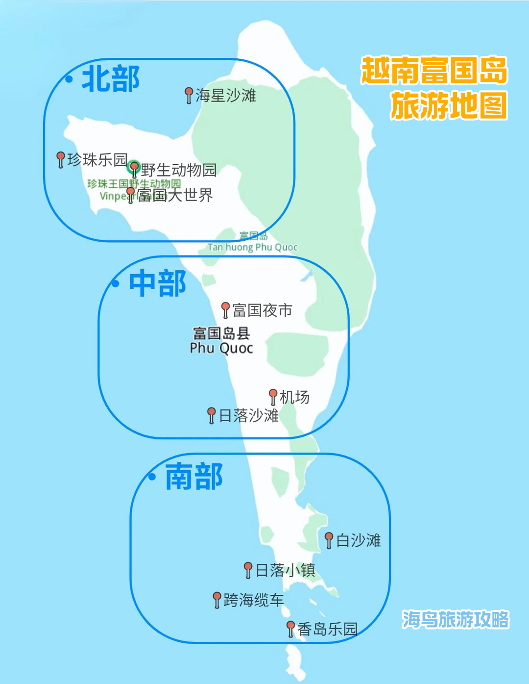 越南富国岛喜来登长滩度假村入住体验测评:亲子天堂 越南富国岛喜来登长滩度假村入住体验测评:亲子天堂