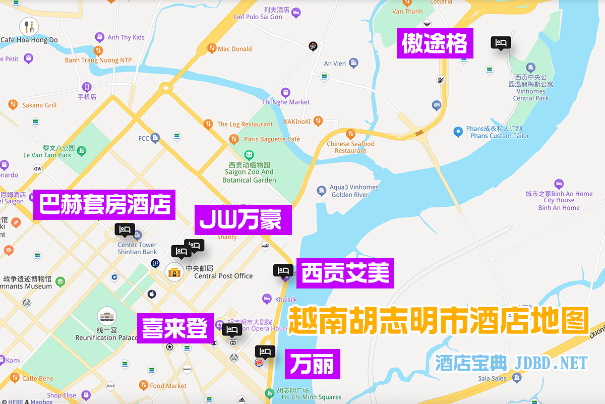 越南胡志明市万豪系酒店选择:艾美、万丽、喜来登、JW万豪,胡志明之旅选哪家酒店? 越南胡志明市万豪系酒店选择:艾美、万丽、喜来登、JW万豪,胡志明之旅选哪家酒店?