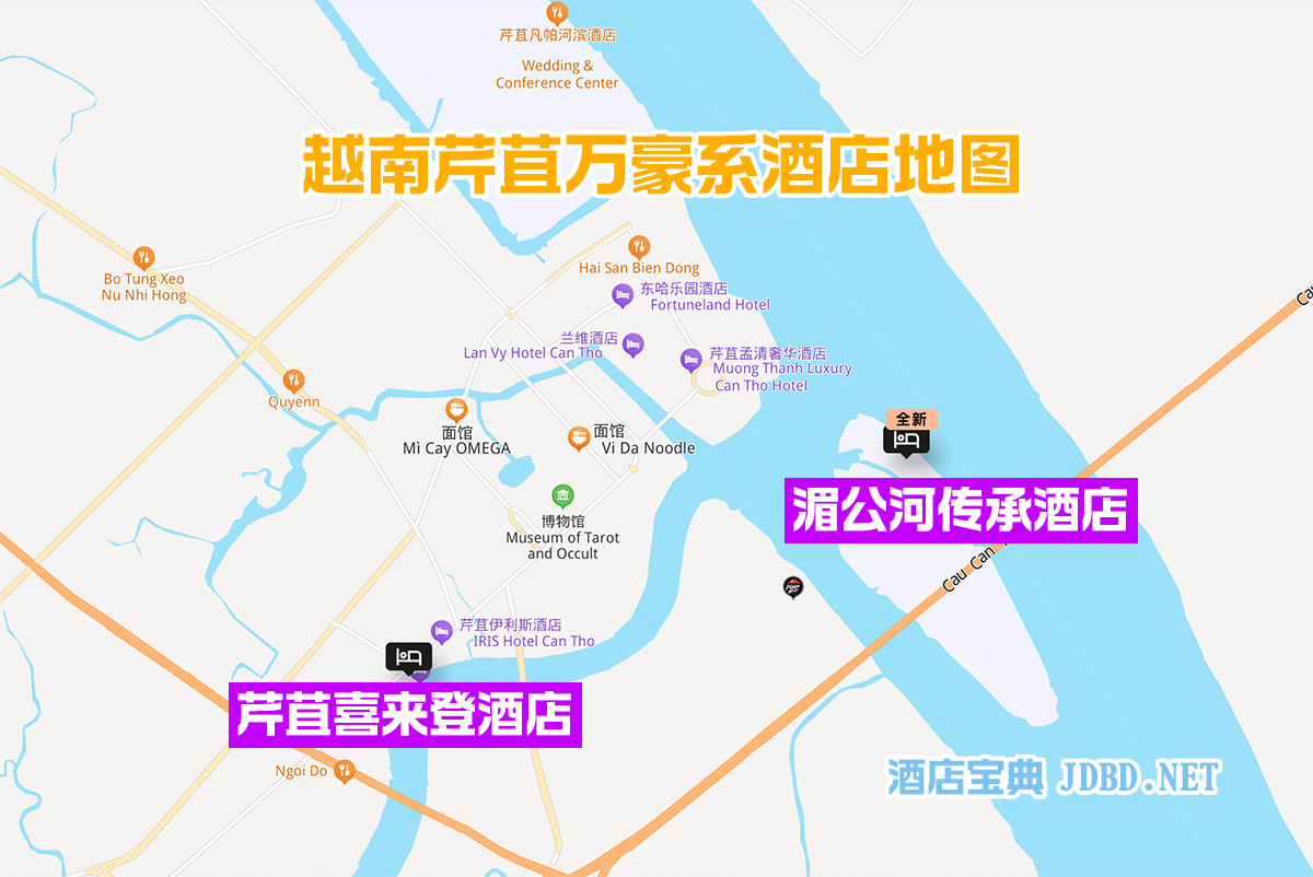 越南芹苴湄公河传承傲途格精选酒店入住体验测评：河畔秘境，热带雨林里的隐世假期