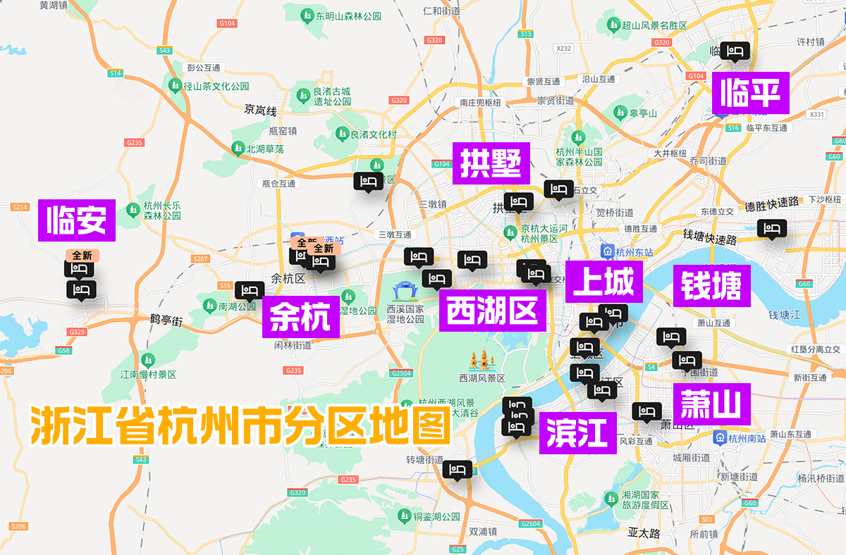 杭州万豪系酒店分布地图