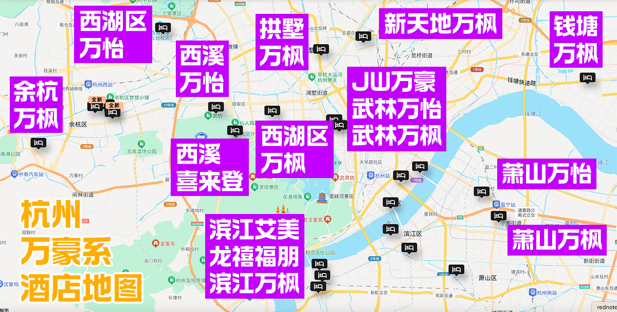 浙江杭州万豪系酒店分布地图